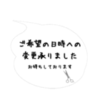 美容師からお客様へ「吹き出しスタンプ」改（個別スタンプ：5）