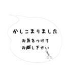 美容師からお客様へ「吹き出しスタンプ」改（個別スタンプ：6）