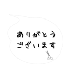 美容師からお客様へ「吹き出しスタンプ」改（個別スタンプ：11）
