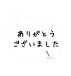 美容師からお客様へ「吹き出しスタンプ」改（個別スタンプ：12）