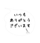 美容師からお客様へ「吹き出しスタンプ」改（個別スタンプ：13）