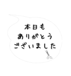 美容師からお客様へ「吹き出しスタンプ」改（個別スタンプ：15）