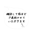 美容師からお客様へ「吹き出しスタンプ」改（個別スタンプ：21）