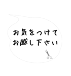 美容師からお客様へ「吹き出しスタンプ」改（個別スタンプ：24）