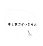 美容師からお客様へ「吹き出しスタンプ」改（個別スタンプ：25）