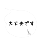 美容師からお客様へ「吹き出しスタンプ」改（個別スタンプ：26）
