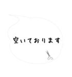 美容師からお客様へ「吹き出しスタンプ」改（個別スタンプ：27）