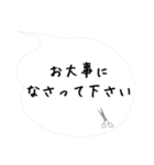 美容師からお客様へ「吹き出しスタンプ」改（個別スタンプ：31）