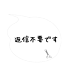 美容師からお客様へ「吹き出しスタンプ」改（個別スタンプ：32）