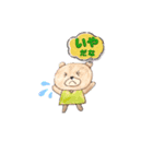 遊びぐま（個別スタンプ：1）