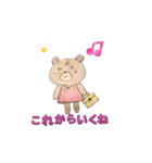 遊びぐま（個別スタンプ：3）