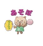 遊びぐま（個別スタンプ：4）