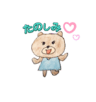 遊びぐま（個別スタンプ：7）