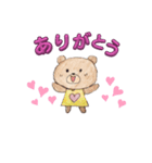 遊びぐま（個別スタンプ：8）