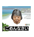 ⚫日本の老婆たち2 (おばぁちゃん/お年寄り（個別スタンプ：6）