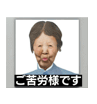 ⚫日本の老婆たち2 (おばぁちゃん/お年寄り（個別スタンプ：11）