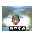 ⚫日本の老婆たち2 (おばぁちゃん/お年寄り（個別スタンプ：19）