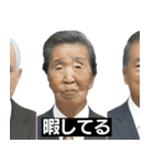 ⚫日本の老婆たち2 (おばぁちゃん/お年寄り（個別スタンプ：23）