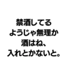 ⚪︎⚪︎なようじゃ無理か。構文（個別スタンプ：2）