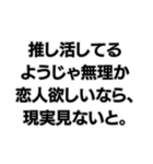 ⚪︎⚪︎なようじゃ無理か。構文（個別スタンプ：4）