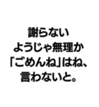 ⚪︎⚪︎なようじゃ無理か。構文（個別スタンプ：7）