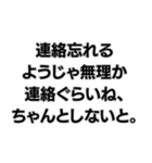 ⚪︎⚪︎なようじゃ無理か。構文（個別スタンプ：10）