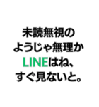 ⚪︎⚪︎なようじゃ無理か。構文（個別スタンプ：11）