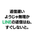 ⚪︎⚪︎なようじゃ無理か。構文（個別スタンプ：12）