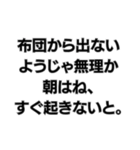 ⚪︎⚪︎なようじゃ無理か。構文（個別スタンプ：15）