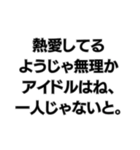 ⚪︎⚪︎なようじゃ無理か。構文（個別スタンプ：22）