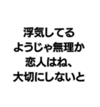 ⚪︎⚪︎なようじゃ無理か。構文（個別スタンプ：23）