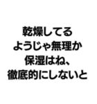 ⚪︎⚪︎なようじゃ無理か。構文（個別スタンプ：24）