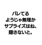 ⚪︎⚪︎なようじゃ無理か。構文（個別スタンプ：25）