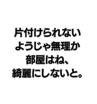 ⚪︎⚪︎なようじゃ無理か。構文（個別スタンプ：28）