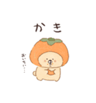 ちゃうまる 2 (秋と冬)（個別スタンプ：9）