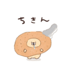 ちゃうまる 2 (秋と冬)（個別スタンプ：12）