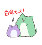 にゃふにゃふ(褒め言葉)（個別スタンプ：39）