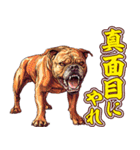 細かい事にガチギレ犬（個別スタンプ：16）