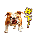 細かい事にガチギレ犬（個別スタンプ：23）