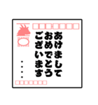 (再販)名前を自由に！シンプル辰年年賀状（個別スタンプ：1）