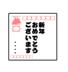 (再販)名前を自由に！シンプル辰年年賀状（個別スタンプ：5）