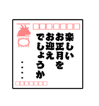 (再販)名前を自由に！シンプル辰年年賀状（個別スタンプ：6）