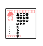 (再販)名前を自由に！シンプル辰年年賀状（個別スタンプ：7）