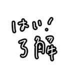 手書きテキトーなスタンプ（個別スタンプ：1）