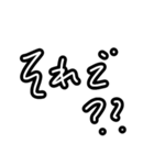 手書きテキトーなスタンプ（個別スタンプ：3）