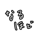 手書きテキトーなスタンプ（個別スタンプ：8）