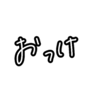 手書きテキトーなスタンプ（個別スタンプ：13）