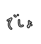 手書きテキトーなスタンプ（個別スタンプ：14）