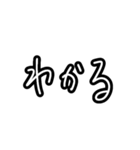 手書きテキトーなスタンプ（個別スタンプ：15）