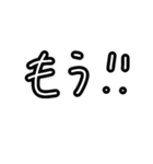 手書きテキトーなスタンプ（個別スタンプ：16）